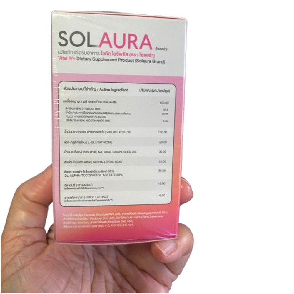 6X SOLAURA Vital IV+ & Ultra V Collagen Vitamin Grape Seed Extract Skin Care Wel