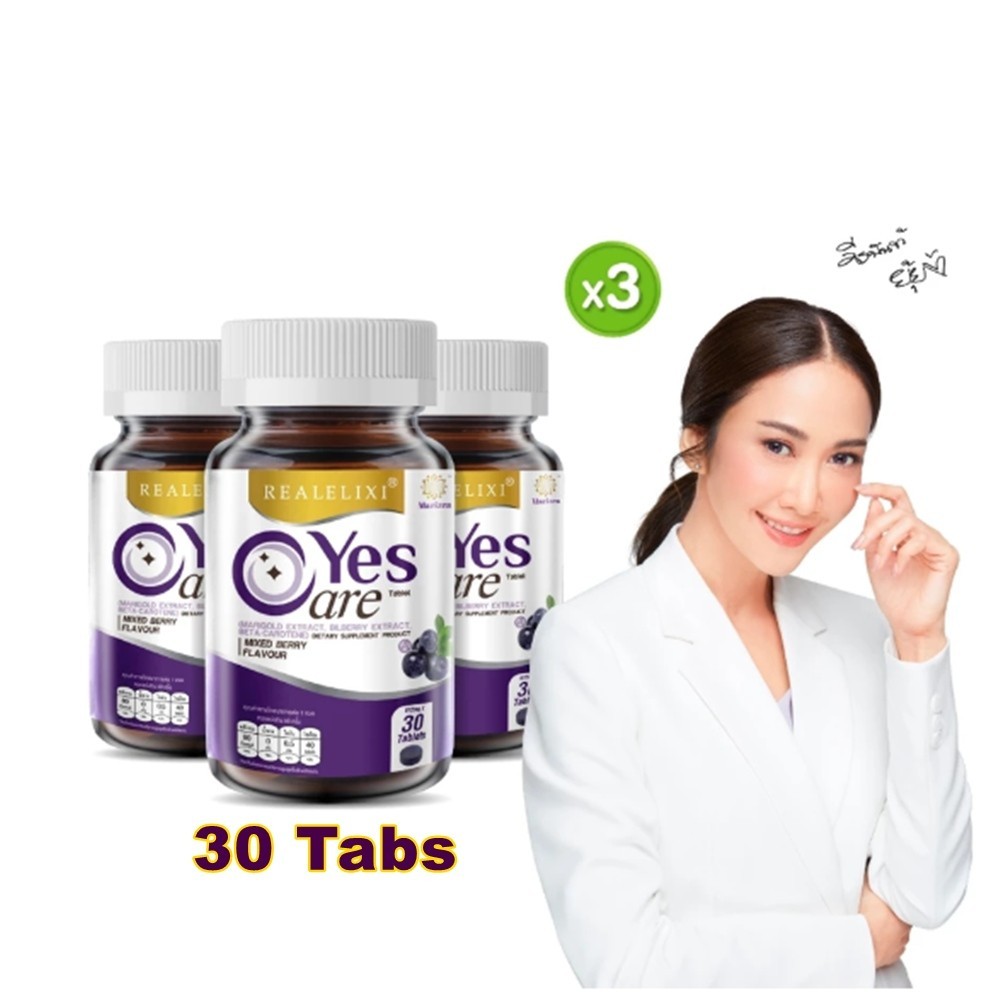 3X Yes Care Real Elixir Eye care Nourish Dietary Supplement Marigold Lutein 30ta
