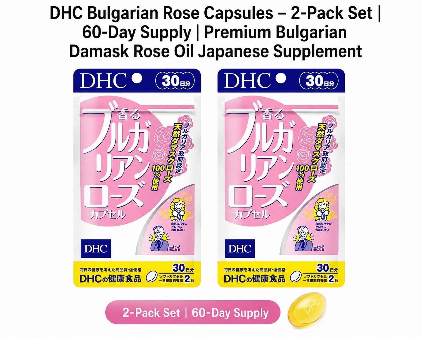 DHC Bulgarian Rose Capsules – 2-Pack Set | 60-Day 2 mounts Supply