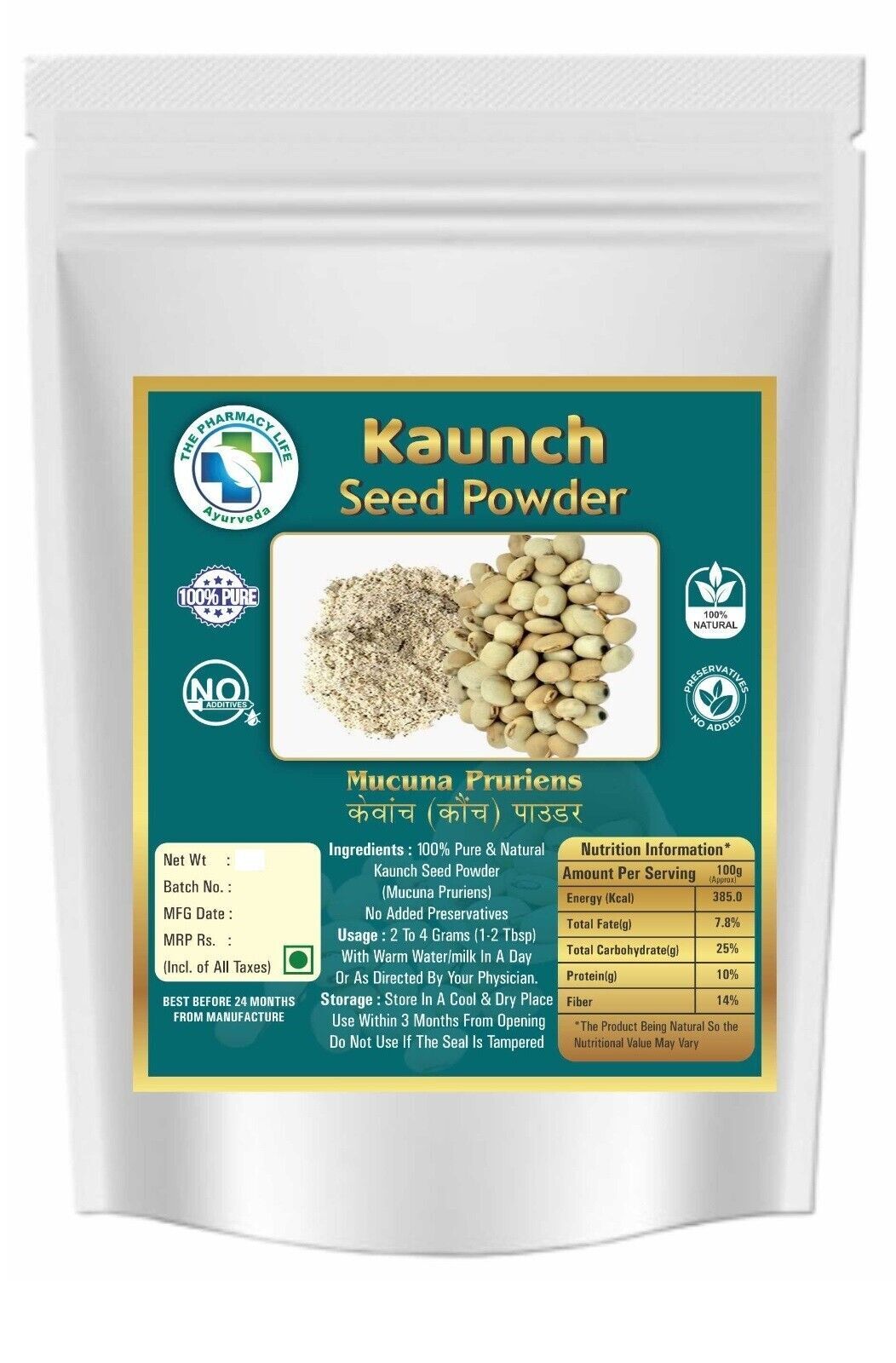 Kaunch Seeds Mucuna Pruriens Indian Velvet Bean Konch Beej Powder (100gm) 3.5oz