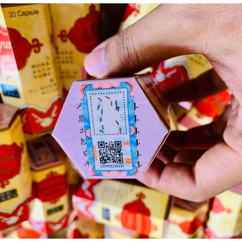 3 Boxes SAMYUNWAN Barcode Increase Appetite and Make The Body More Fat