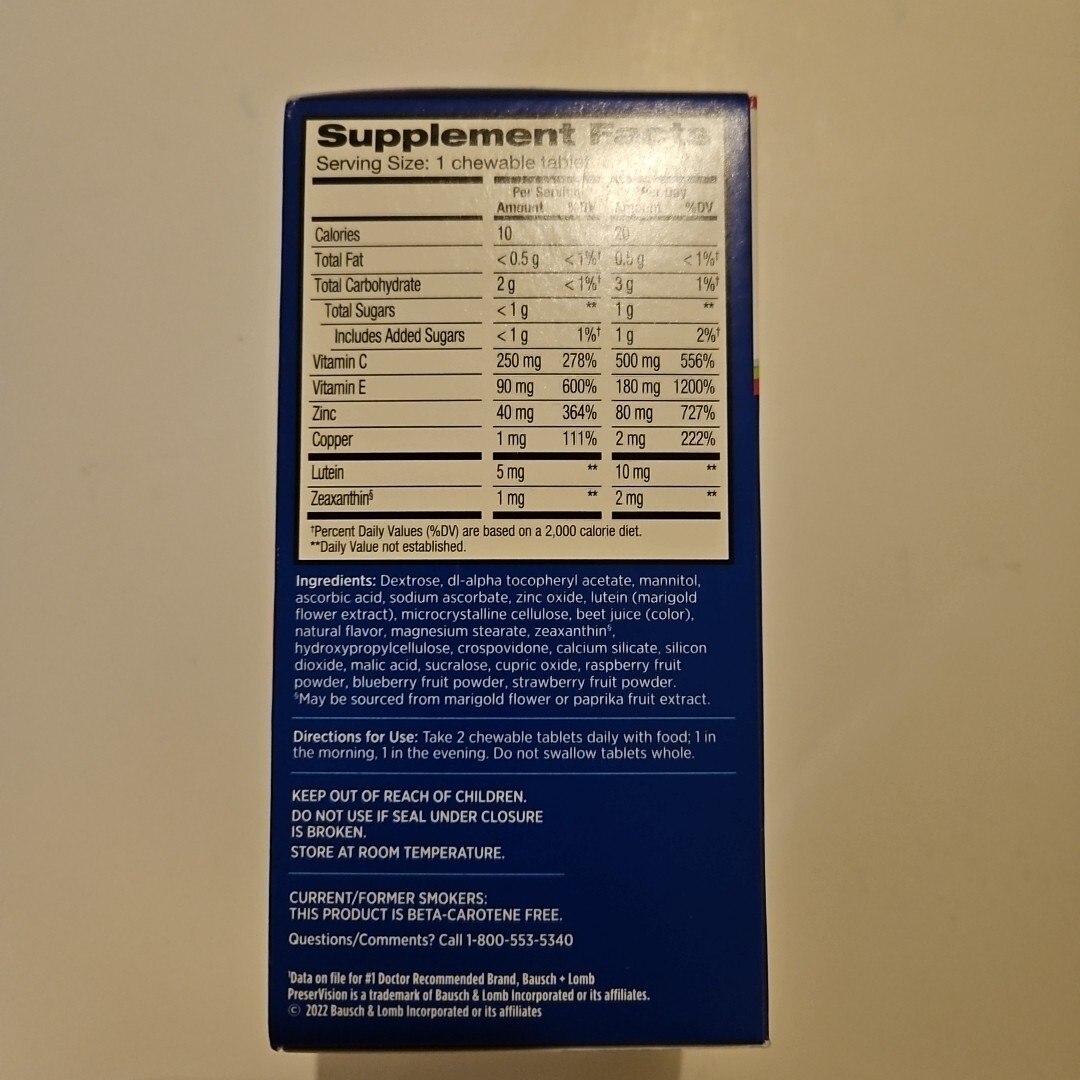 PreserVision Areds 2 Formula Eye Vitamin & Mineral 70 Chewable Exp 2025+