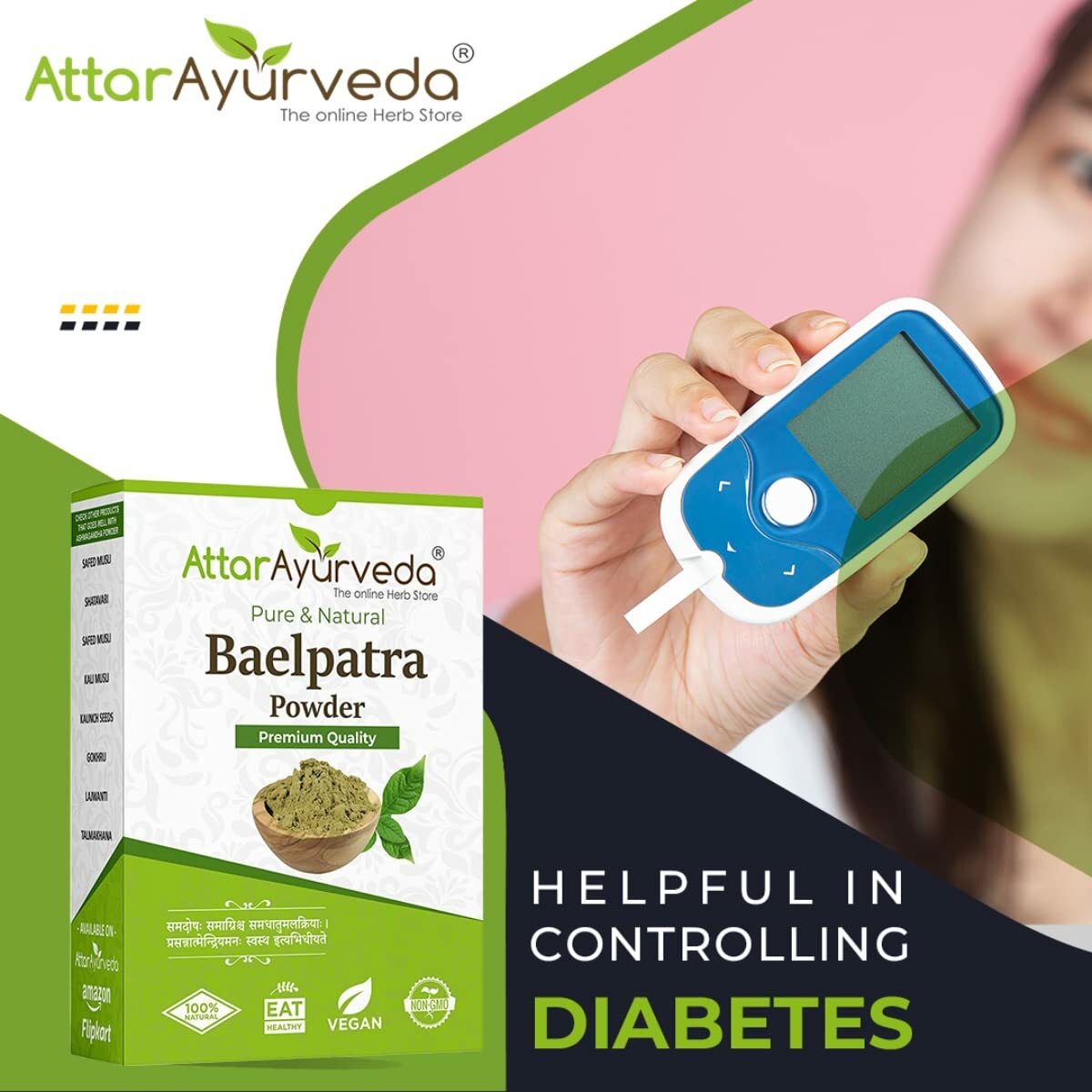Attar Ayurveda Baelpatra Powder 200gm.